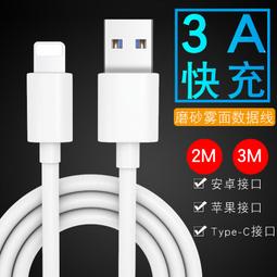 適用蘋果8X WiFi排線信號連接線 iPhoneX無線信號天線 8X 排線 歷史價格詳細信息