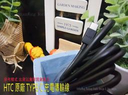 HTC U12 LIFE 原廠尾插 HTC U12 life 尾插排線 htc U12 life 尾插排 充電小板 歷史價格詳細信息