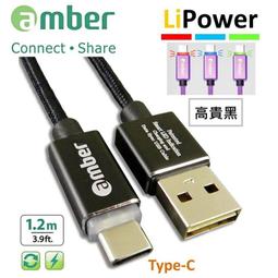 Type-C 充電線(黑) 2M DLC4552A- 歷史價格詳細信息