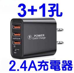 快充QC3.0 手機充電器 豆腐頭 充電頭 閃充 蘋果 三星 平板 USB 歷史價格詳細信息