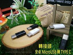 HTC U12 LIFE 原廠尾插 HTC U12 life 尾插排線 htc U12 life 尾插排 充電小板 歷史價格詳細信息