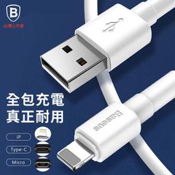 hTC U系列 柔韌疏水防爆亮面_螢幕/機背保護貼[訂製款] 歷史價格詳細信息