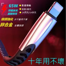 【蘋果延長保固】AppleCare iPad 延長保固 全新盒裝 台灣公司貨 歷史價格詳細信息