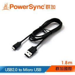 群加 PowerSync Micro USB 彎頭傳輸充電線/1.5m/2色 歷史價格詳細信息