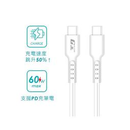 【GJL】Type-C to Lightning iPhone 快充線 黑色 / 2M 歷史價格詳細信息