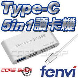 鋁合金多功能USB-C 5埠 記憶卡擴充集線器Type-C 5合1 Hub集線器-H02 歷史價格詳細信息