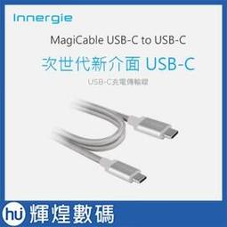 Innergie C-A USB-C對USB充電線 白 1.8M 歷史價格詳細信息