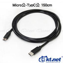 KTNET TYPE-C公轉HDMI公 影音傳輸線1.8M 4K*2K 黑 歷史價格詳細信息