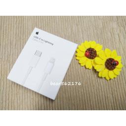 Apple原廠公司貨USB-C to Lightning 傳輸充電線 USB-C 充電連接線 神腦保固 歷史價格詳細信息