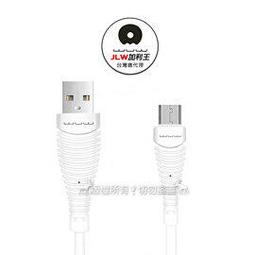 加利王WUW Micro USB 織布編織耐拉傳輸充電線(X66)1M 歷史價格詳細信息