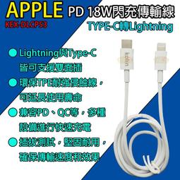 歌林 PD+USB萬用充電器 KEX-DLAU23 (藍/粉/白三色隨機) 歷史價格詳細信息