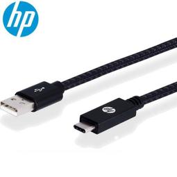 HP 專業Type-C傳輸充電線(黑)1米 歷史價格詳細信息