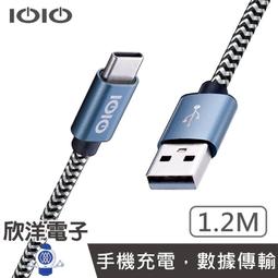 ※ 欣洋電子 ※ RadioShack AUX 3.5mm 公對公 立體聲音源線 (4201376) 1.8M/公尺/米 歷史價格詳細信息