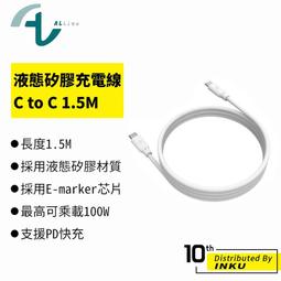 Allite A3 140W GaN氮化鎵 三孔 快充充電器 歷史價格詳細信息