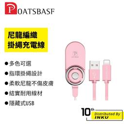 手機掛繩充電線 附夾片 30cm 手繩 Type-C/Lighting 60W快充 歷史價格詳細信息