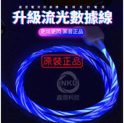 充電LED發光手臂環 AP0525 七彩USB充電 路跑 夜騎 夜跑 光纖手環 手腕帶 手臂帶 發光帶 歷史價格詳細信息