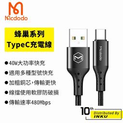 Mcdodo 麥多多台灣官方 iPad專用 磁吸觸控筆 防誤觸更換筆頭LED顯示智能斷電 神腦生活 歷史價格詳細信息