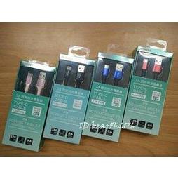 充電線 快充線 傳輸線 銅線 lighting Usb 1.5米150cm iphone ipad mini apple 歷史價格詳細信息