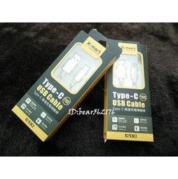 Xmart Type C 2米 傳輸線/充電線 LG G5/V20/G6 歷史價格詳細信息