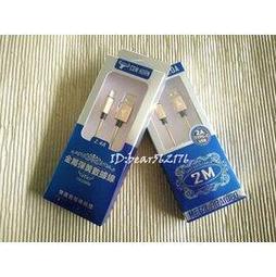 TYPE-C 金屬彈簧線 快速 充電線 傳輸線 20CM 100CM 200CM 閃充 編織線 歷史價格詳細信息