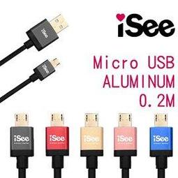 Micro USB 傳輸線 充電線 數據線 1.2米 適用藍牙耳機 藍牙喇叭 MP3 MP4 小電流 歷史價格詳細信息