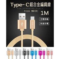 CITY BOSS充電傳輸線(for Micro USB &amp; iPhone) 歷史價格詳細信息