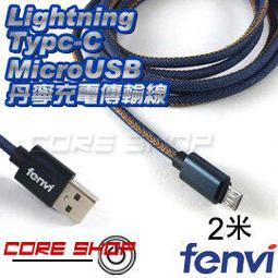 ☆酷銳科技☆FENVI 標準USB TYPE-A母接口 轉USB TYPE-A母 轉接頭/可互相對轉USB A母轉A母 歷史價格詳細信息