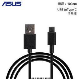 ASUS USB-AC55 B1 雙頻USB無線網卡/AC1300/USB3.1 Gen1/MU-MIMO/新亞數位 歷史價格詳細信息