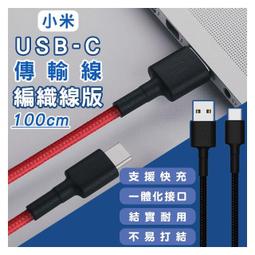 【coni shop】小米門窗傳感器2 現貨 當天出貨 門窗開關偵測 門窗感應器 開合感應器 光照感應器 歷史價格詳細信息