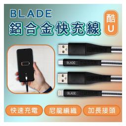 BLADE鋁合金筆電折疊支架 台灣公司貨 筆電支架 透風支架 折疊收納 六檔高度 鋁合金 現貨 當天出貨 諾比克 歷史價格詳細信息