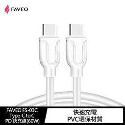 【預購】FAVEO USB/Type-C/Micro/Lightning 六合一數據線 USB/OTG 1M【容毅】 歷史價格詳細信息