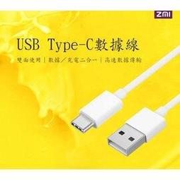 zmi紫米type-c數據線快充適用於安卓設備快充編織充電線 歷史價格詳細信息