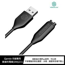 GARMIN手錶 USB充電線 副廠 歷史價格詳細信息