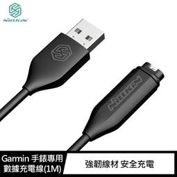 GARMIN手錶 USB充電線 副廠 歷史價格詳細信息