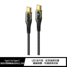 1.2m 60W急速閃充 三合一 PD快速充電傳輸線 TypeC micro Lightning 編織充電線 iPhone 安卓 一拖三 電源線 數據線 歷史價格詳細信息