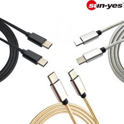 sun-yes 順悅 鬥魂2代雙震動搖桿(黑) 歷史價格詳細信息