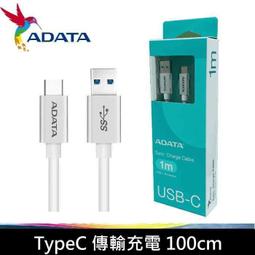 ADATA 威剛 充電線 Type-C USB-C 傳輸線 Type-C USB-A 3.2 Gen1 充電線 傳輸線 100cm 快充 原廠公司貨X1P 歷史價格詳細信息