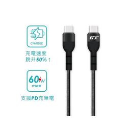 【GJL】USB to Type C 快充線 黑色 / 2M 歷史價格詳細信息