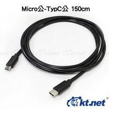 type-c公轉公數據線p40w快充數據線筆記本連接大屏充電傳輸2合1 歷史價格詳細信息