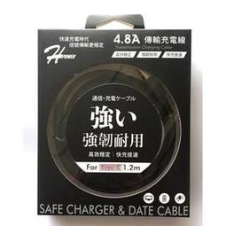 高1.2米 立體拐杖造型燈 五角星造型燈聖誕地插燈 歷史價格詳細信息