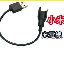 小米 手環充電器 - MIUI 手環充電器 智能手環配件 專用 充電線 充電器 數據線 歷史價格詳細信息