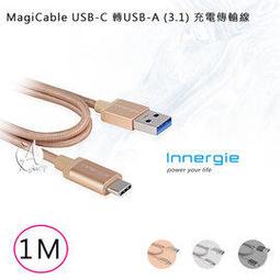 Innergie C-A USB-C對USB充電線 白 1.8M 歷史價格詳細信息