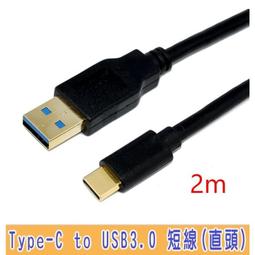 【FJ】夜間誘捕兩用電蚊拍F5(USB充電) 歷史價格詳細信息