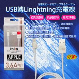附發票-蘋果 Lightning轉3.5轉接線-通話+充電傳輸(GL043) 二合一 充電通話轉接線 轉接器 歷史價格詳細信息