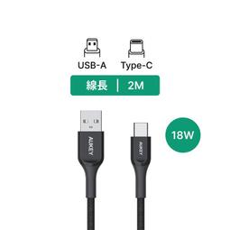 AUKEY Type-C to Type-C (CB-CD6) 充電線｜ 極度耐用 CP首選 歷史價格詳細信息