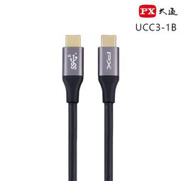 PX大通UCC3-2B USB3.1 Gen1 Type-C-to-USB-C Type-C 2M閃充快充2米充電傳輸線黑 歷史價格詳細信息