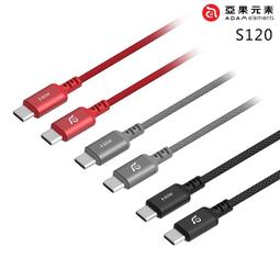 ADAM 亞果元素 USB-C to C 60W 磁吸 充電線 傳輸線 適 iPhone 15 Plus Pro Max 歷史價格詳細信息