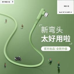 數據線 充電線 傳輸線 全功能數據線 usb數據線 雙頭數據線 快充傳輸線 pd3.1快充充電線 適用手機筆記本充電線 歷史價格詳細信息