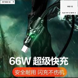【活動下殺】PD2.0快充數據線 60W3A100W5A  type-c to type-c雙頭公對公 快充線 傳輸線 歷史價格詳細信息
