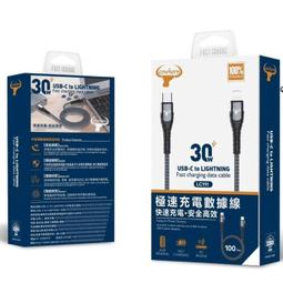 2米30米電信級絡Sc ST FC光纖跳線單模尾纖UPC各大 歷史價格詳細信息